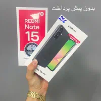 موبایل اقساطی تامین اجتماعی بازنشسته مستمری بگیران