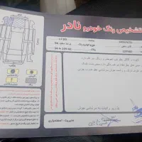 132مدل 96|خودرو سواری و وانت|گلبهار, شهر جدید گلبهار|دیوار