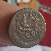 سکه عتیقه