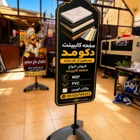 تابلو ماکتی پرچم گوگل مپ و پرچم ساحلی