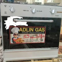 گاز سه شعله