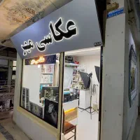 آتلیه عکس مهر