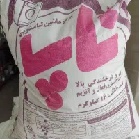 مایع ظرفشویی دستشویی پودر ماشین لباسشویی و دستی