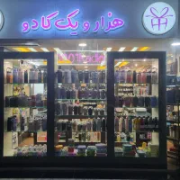 استخدام فروشنده خوش‌سخن علاقه مند به فضای مجازی