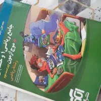 ریاضی نشر الگو هر سه پایه جامع دهم یازدهم دوازدهم