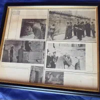 روزنامه کمیاب اطلاعات