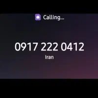 09172220412