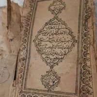 کتاب|کلکسیون اشیاء عتیقه|چهارباغ, |دیوار