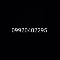 سیمکارت همراه اول