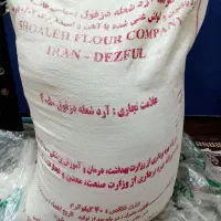 آرد شعله