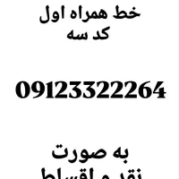 0912.33.222.64