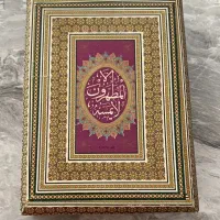 قرآن با جعبه