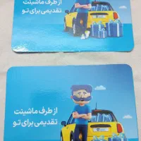 بن کارت تخفیف بیمه بدون تاریخ انقضا