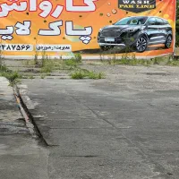 کار در کارواش