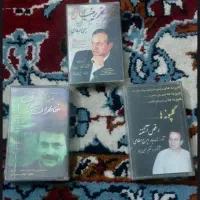 نوار کاست
