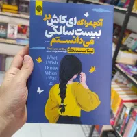 کتاب 50درصد تخفیف