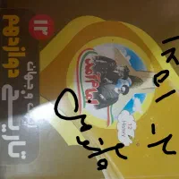 کتابهای کمک درسی و کنکوری