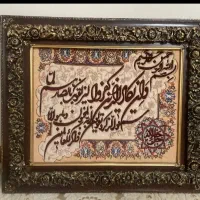 تابلو فرش دستبافت ابریشم گل برجسته