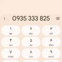 سیم کارت ایرانسل رند