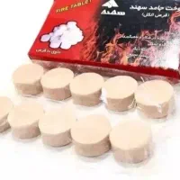 سوخت جامد الکلی