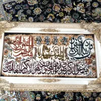 تابلو فرش