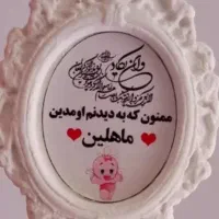 گیفت|حراج|زابل, |دیوار