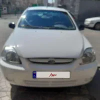ریو مدل 88
