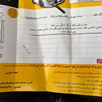 تیبا 2 (هاچبک) EX، مدل ۱۴۰۱|خودرو سواری و وانت|قاين, |دیوار