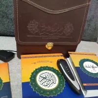 قلم قرآنی