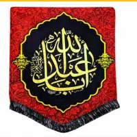 عرضه و توزیع پرچم مناسبتی محرم به قیمت عمده