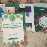 کتاب رشته مدیریت بازرگانی، کتاب های آموزش ارایشگری