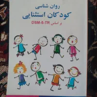 کتاب های ارشد