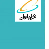 فروش خط رند 1-52 52 52-0919