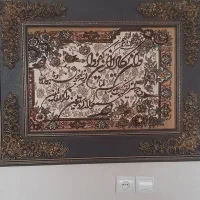 تابلو فرش