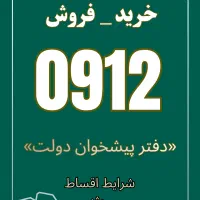 0912.495.1374