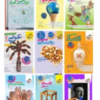 کتاب جامع کنکور خیلی سبز و میکرو رشته انسانی تجربی