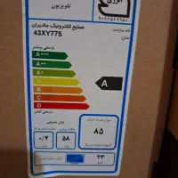 تلویزیون شکسته ایکس ویژن ۴۳ اینچ