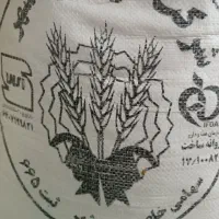 فروخته شده