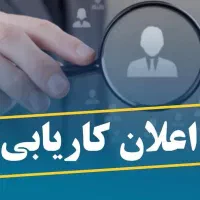 کاردرمنزل برای بانوان