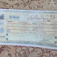 جفت ۶ متری ۵۰۰ شانه زربافت مشهد