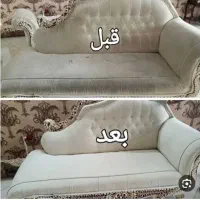 مبل شویی  تخصصی الماس شهر