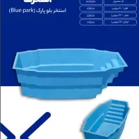 فروش مخزن با ۵ سال ضمانت قیمت اقتصادی