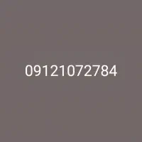 09121072784