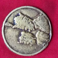یک عدد سکه تاجگذاری برنجی