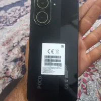 کوشی پکو C71