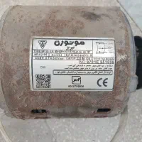دینام کولر آبی
