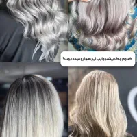 خدمات زیبایی الان نوبت بزن بعد محرم بیا نرخ امروز