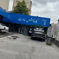 نیرو کارگر کارواش