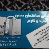 لوله کشی سردوگرم وفاظلاب  نصب ابگرمکن وشیرالات