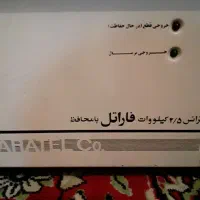 ترانس و محافظ